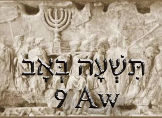 Transliteration